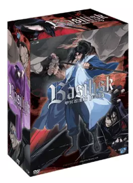 Manga - Manhwa - Basilisk - Intégrale VF