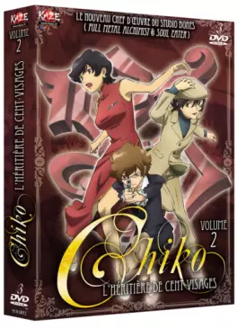 manga animé - Chiko, l'héritière de 100 visages Vol.2
