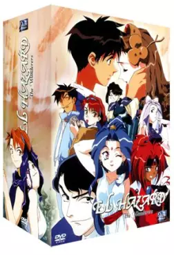 Anime - El Hazard - Intégrale Série - Le Monde Alternatif VOSTF
