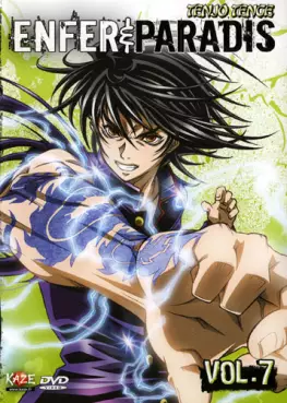 manga animé - Enfer & Paradis Vol.7