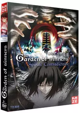 manga animé - The Garden of Sinners - Film 5 - Spirale contradictoire