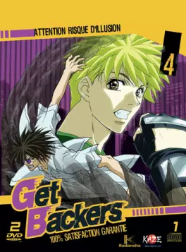Anime - Get Backers - Coffret Collector VO/VF Vol.4