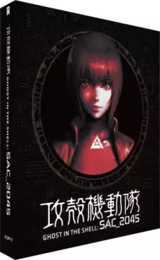 manga animé - Ghost in The Shell Stand Alone Complex 2045 - Intégrale S1 - Collector Blu-Ray