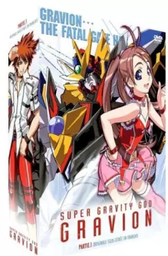 manga animé - Gravion
