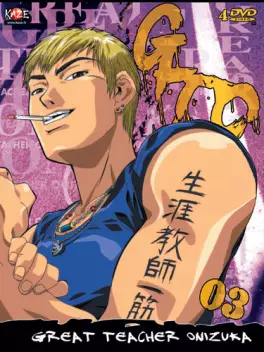 Anime - GTO Coffret VF - New Packaging Vol.3