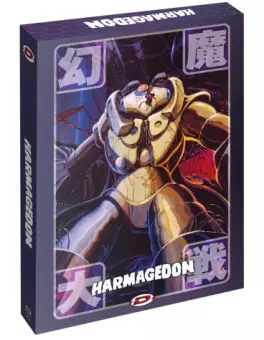 Anime - Harmagedon - Collector Blu-ray