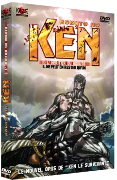 manga animé - Hokuto no Ken Film 2 - L'héritier du Hokuto
