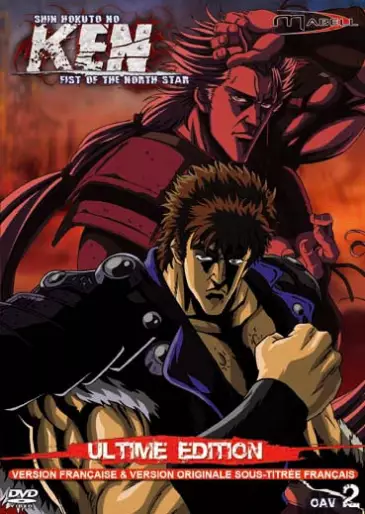 vidéo manga - Shin Hokuto No Ken - VOVF Vol.2