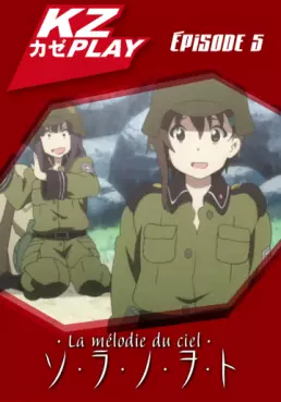 Mangas - Mélodie du Ciel (la) Vol.5