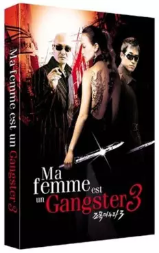manga animé - Ma femme est un gangster 3