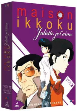 Anime - Juliette, Je t'aime - VOVF Vol.2