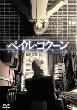 Anime - Pale Cocoon - Coffret Prestige
