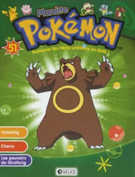 manga animé - Planète Pokémon Vol.51