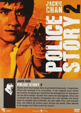 manga animé - Police Story 2