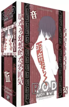 Anime - Read or Die - Tv - Intégrale Collector