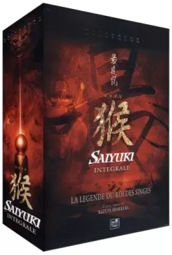 manga animé - Saiyuki - Intégrale Saison 1 & 2 Collector