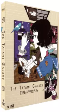 Anime - The Tatami Galaxy