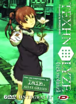 Anime - Texhnolyze - Intégrale