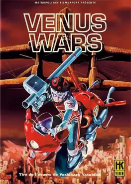 Manga - Manhwa - Venus Wars (HK Vidéo)