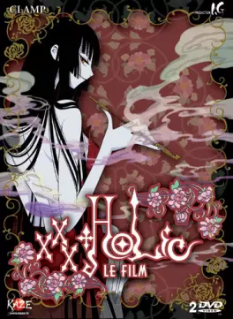 Anime - XXX Holic Film & Tsubasa - GuideBook