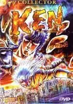 Anime - Ken le survivant Vol.4