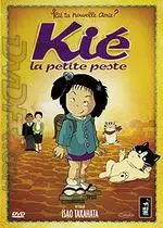 Anime - Kié la petite peste