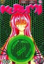 manga animé - Kurumi Vol.1