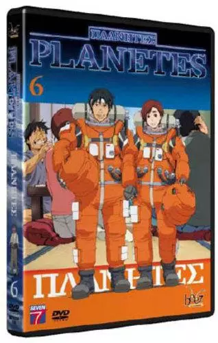 Planètes - Itaanhtez Vol.6