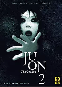 manga animé - Ju-On : The Grudge - Collector Vol.2