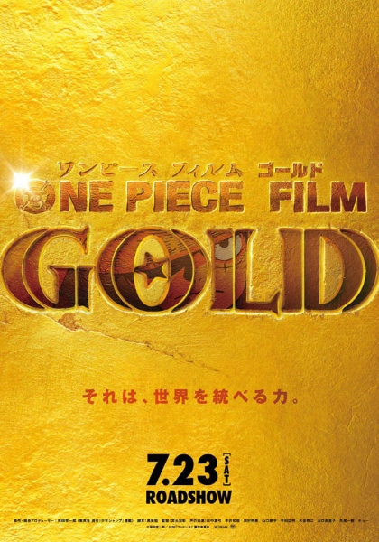 One Piece Gold forge son premier teaser - Actualités | Manga News 2015