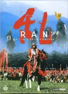 Anime - Ran - Prestige