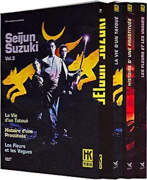 manga animé - Seijun Suzuki - Coffret 3 : Les Fleurs et les vagues / La Vie d'un tatoué / Histoire d'une prostituée - Edition 3 DVD Vol.3