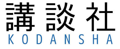 éditeur mangas - Kôdansha
