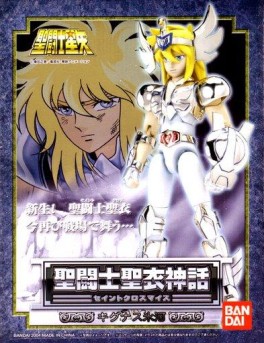 Mangas - Myth Cloth - Hyoga Chevalier de Bronze du Cygne V2