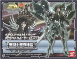 Mangas - Myth Cloth - Hadès