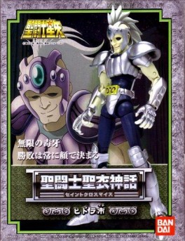 Mangas - Myth Cloth - Ichi Chevalier de Bronze de l'Hydre