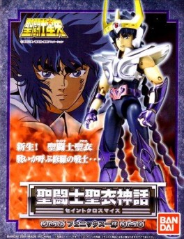 Mangas - Myth Cloth - Ikki Chevalier de Bronze du Phénix V2