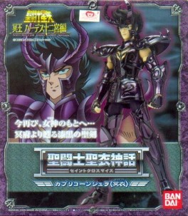 Mangas - Myth Cloth - Shura Chevalier d'Or Du Capricorne Rénégat