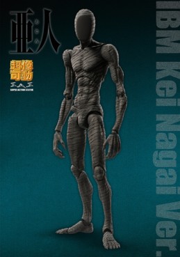 Mangas - IBM de Kei Nagai - Super Action Statue - Medicos Entertainment