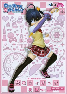 Rikka Takanashi - Ver. Summer Outfit - Taito