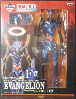 Mangas - EVA Mark.06 - Ichiban Kuji Ver. S.C.M. EX - Banpresto
