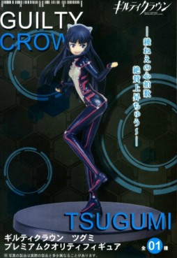 Mangas - Tsugumi - Premium Prize - Taito