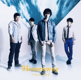 Hemenway - By My Side - Edition Limitee