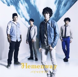 Hemenway - By My Side