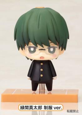 Kuroko's Basket - One Coin Mini Figure Collection Vol.3 - Shintarô Midorima - Kotobukiya