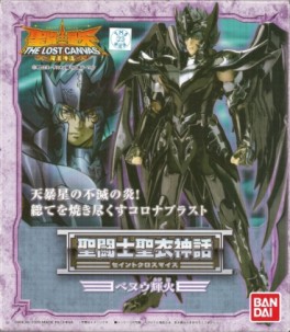 Mangas - Myth Cloth - KAGAHO Spectre du Bénou
