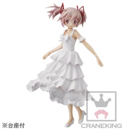 Madoka Kaname - SQ Ver. White Dress - Banpresto
