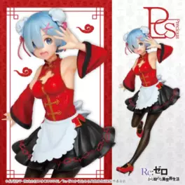 Mangas - Rem - Precious Figure Ver. China Maid - Taito