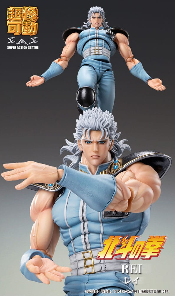 Nouvelle figurine Rei Hokuto no Ken de Hokuto No Ken Ken le survivant par Medicos Entertainment - Actualités | Manga News 2024