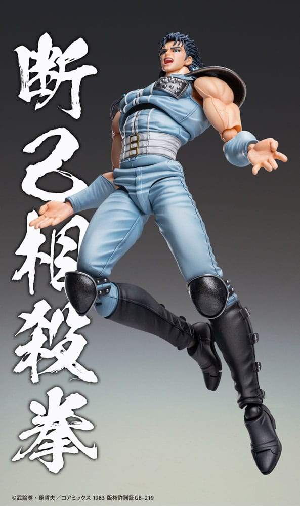 Nouvelle figurine Rei Hokuto no Ken de Hokuto No Ken Ken le survivant par Medicos Entertainment - Actualités | Manga News 2024